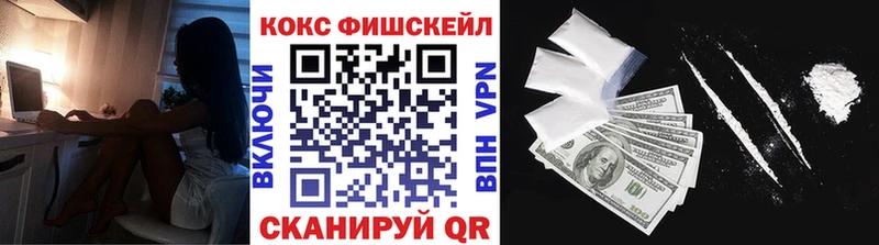Купить закладку ГАШ  Марихуана  APVP  Меф мяу мяу  Кокаин  Ува
