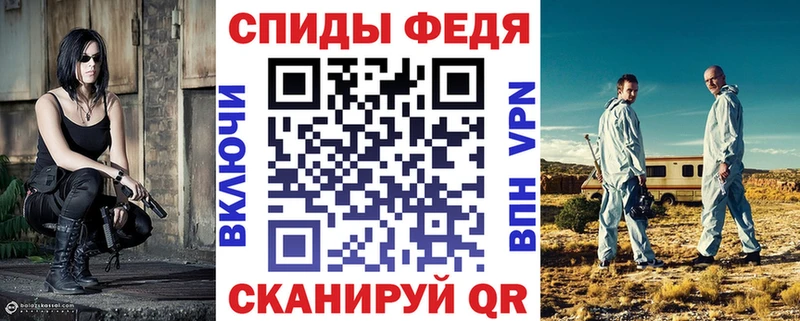 Купить закладки  Ува  Амфетамин VHQ 
