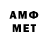 Amphetamine Розовый Nekus Stressed