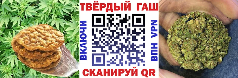 Cannafood марихуана  Купить где  Ува 