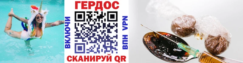 Героин Афган  Купить  Ува 