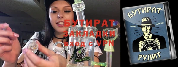 jwh Кулебаки