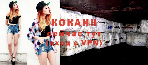 кокаин колумбия Куйбышев