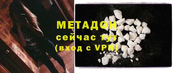 кокаин колумбия Куйбышев