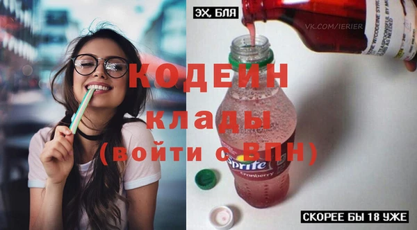 кокаин колумбия Куйбышев