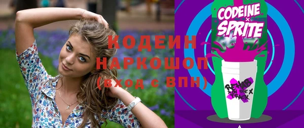 кокаин колумбия Куйбышев