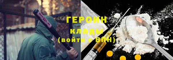 кокаин колумбия Куйбышев