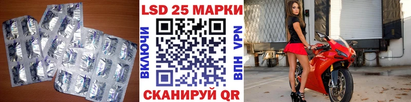 Купить закладки  Ува  LSD-25 экстази кислота 