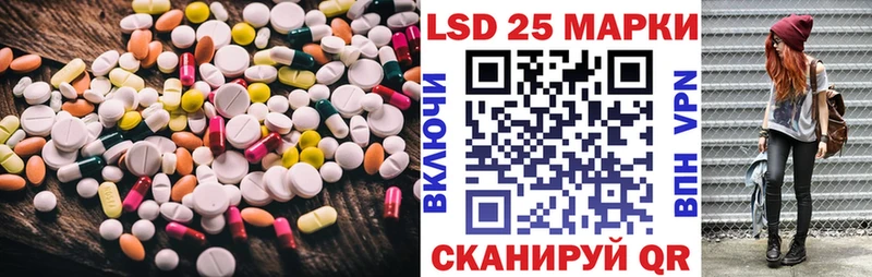 LSD-25 экстази ecstasy Ува