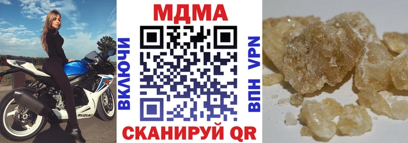 MDMA VHQ  Купить закладки  Ува 