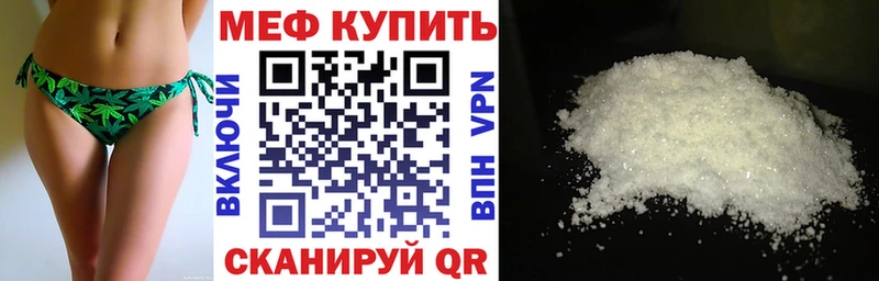 Купить  Ува  Меф кристаллы 