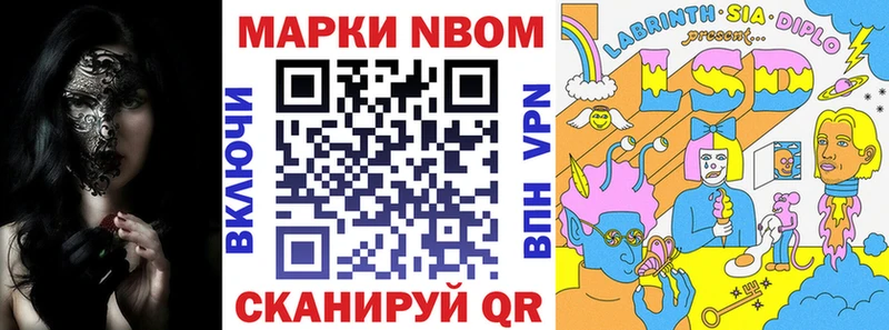 Купить  Ува  Наркотические марки 1,5мг 