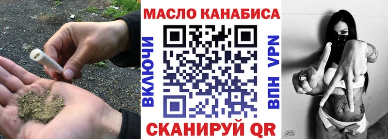 Дистиллят ТГК концентрат  Купить закладки  Ува 