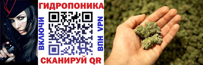 Конопля Ganja  Купить  Ува 